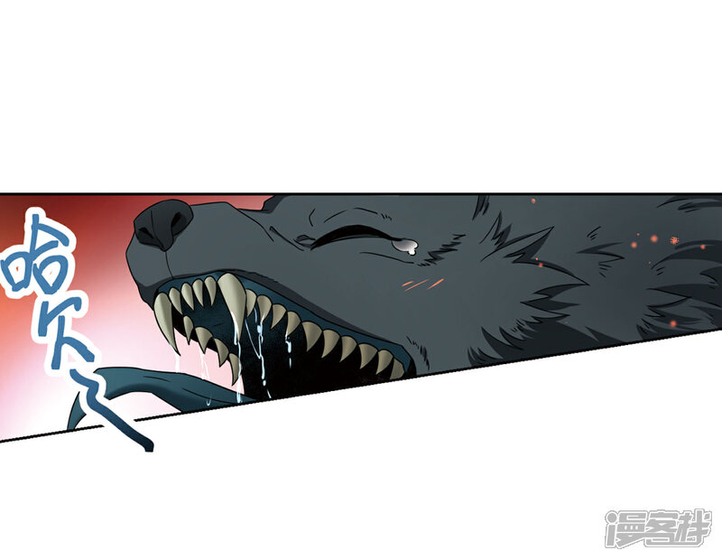 【寻找前世之旅】漫画-（第390话 地狱犬多罗3）章节漫画下拉式图片-13.jpg