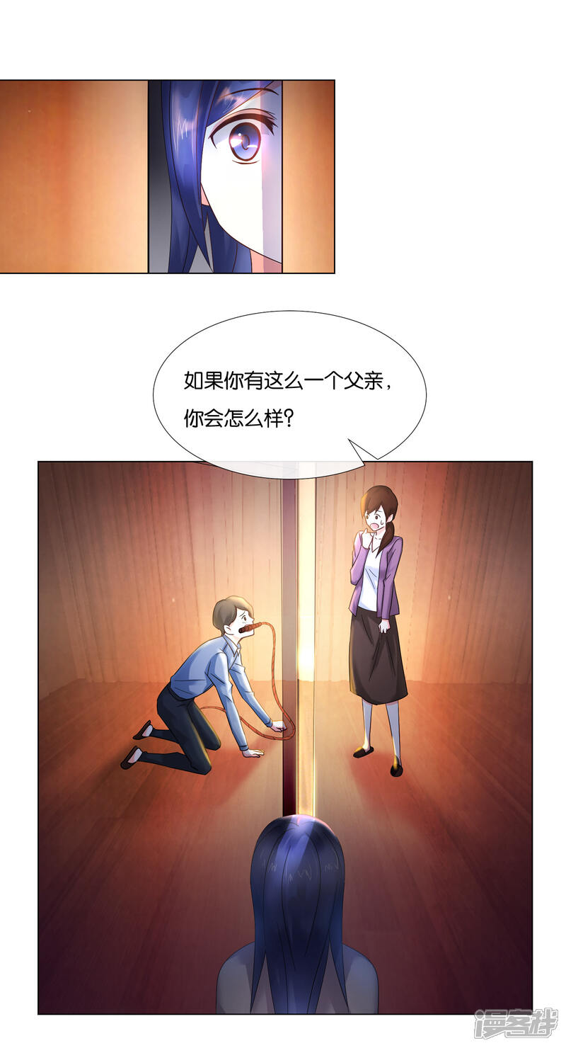 第5话占卜者-预见你的死亡-大行道动漫（第2张）