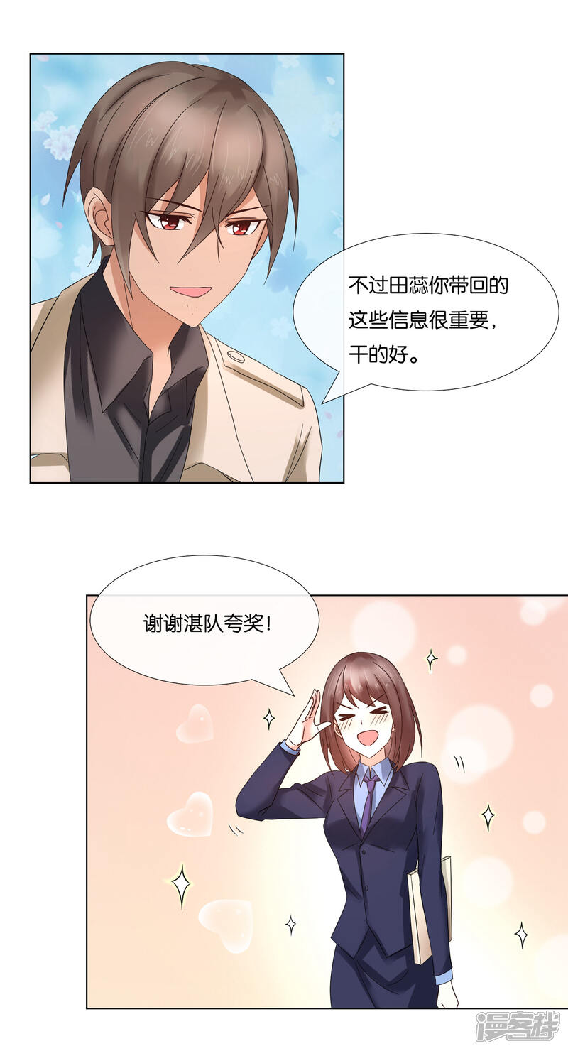 第5话占卜者-预见你的死亡-大行道动漫（第13张）