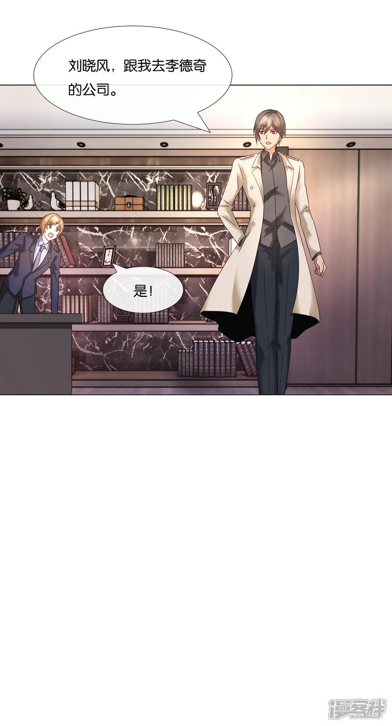 第5话占卜者-预见你的死亡-大行道动漫（第14张）