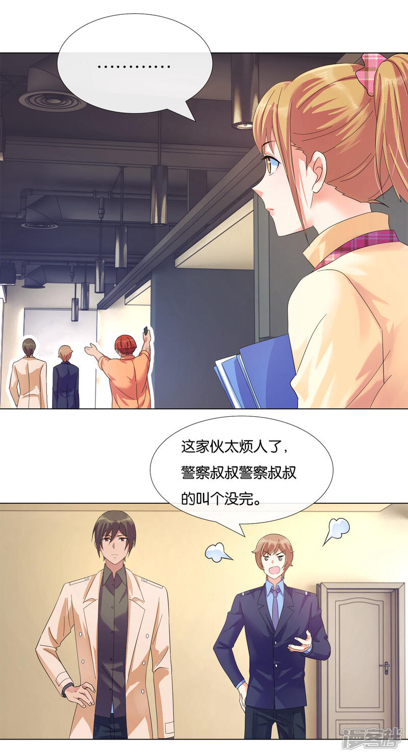 第7话“不错”的置业顾问-预见你的死亡-大行道动漫（第13张）