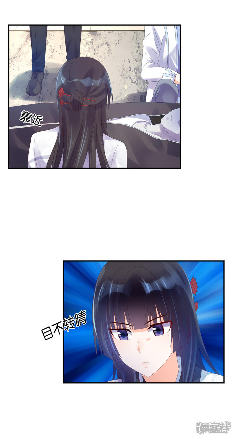 第12话死者的眼睛-预见你的死亡-大行道动漫（第12张）