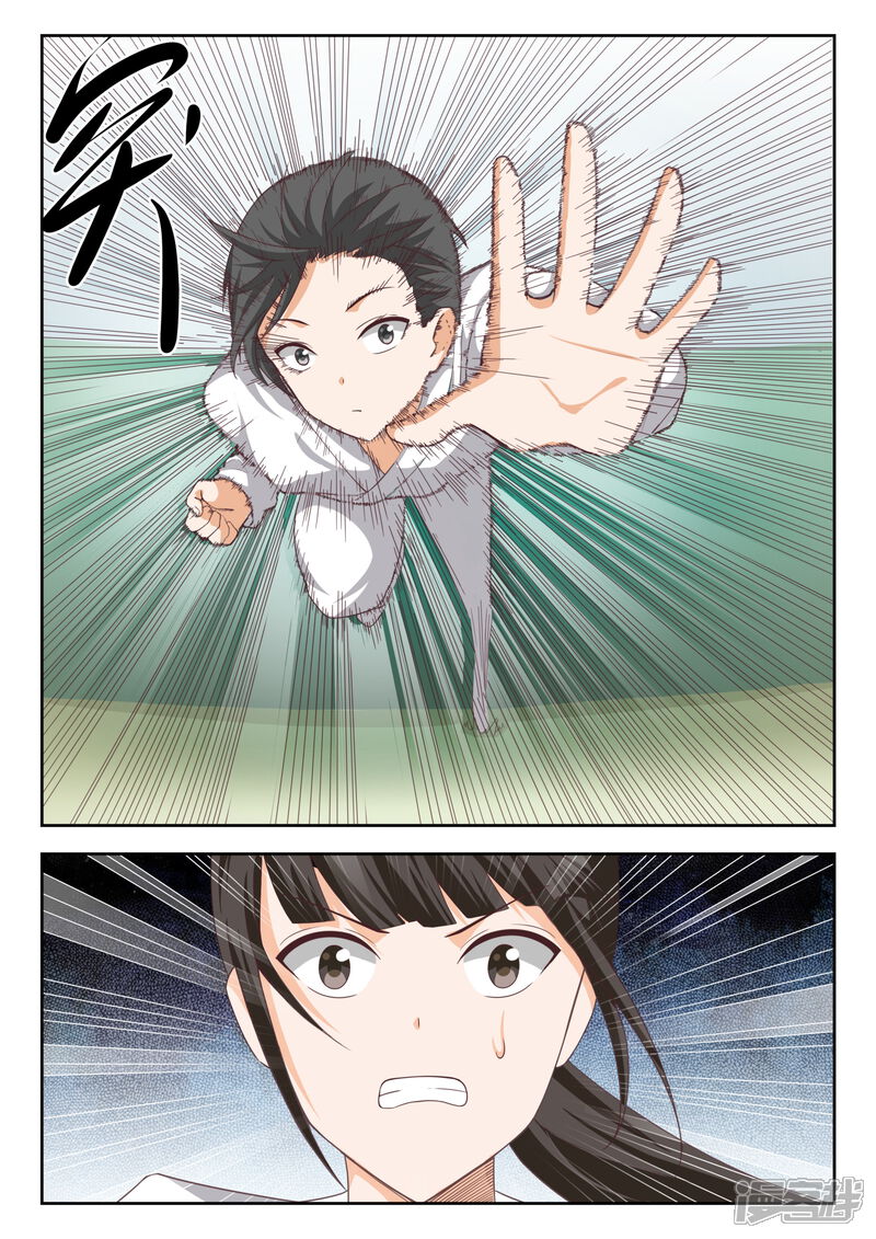 第215话分外眼红-女子学院的男生-触岛漫画（第13张）