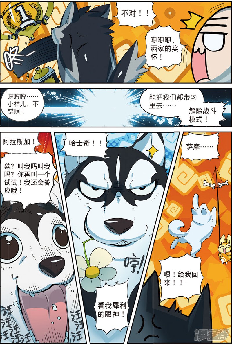 5c9350cd614eb-800x1188.jpg!page-800