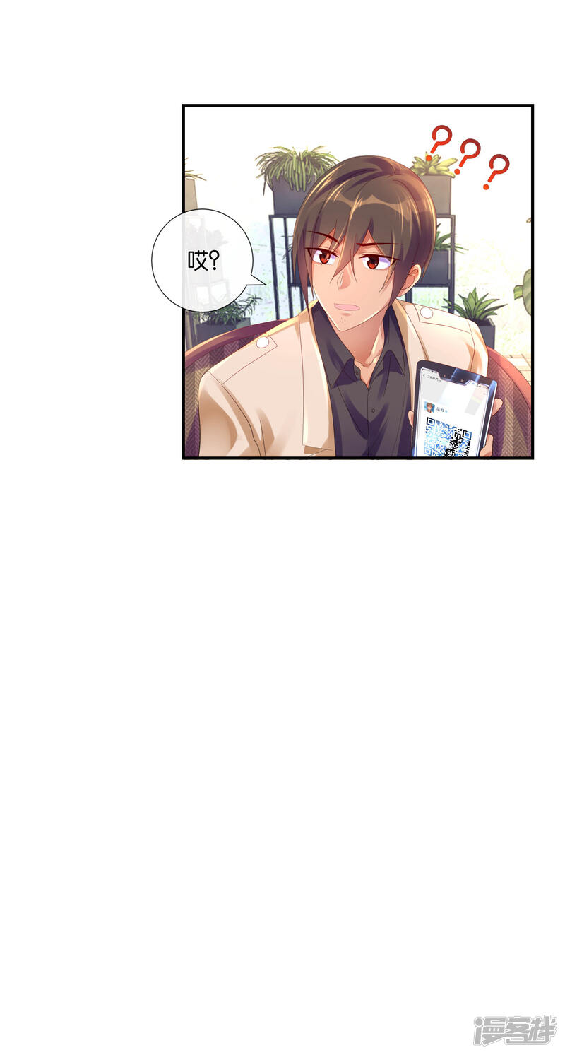 第19话我的眼睛-预见你的死亡-大行道动漫（第14张）