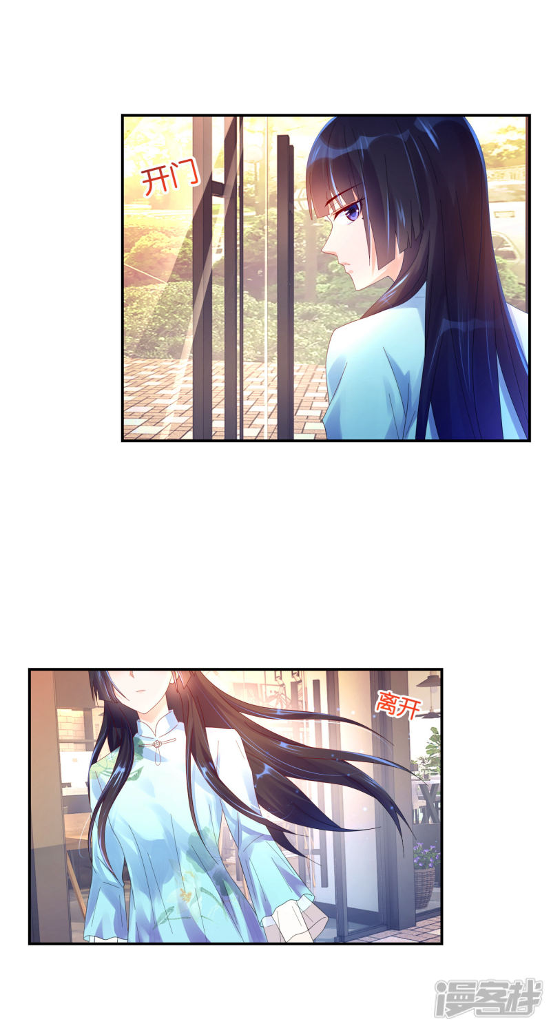 第20话只有四个联系人的手机-预见你的死亡-大行道动漫（第11张）