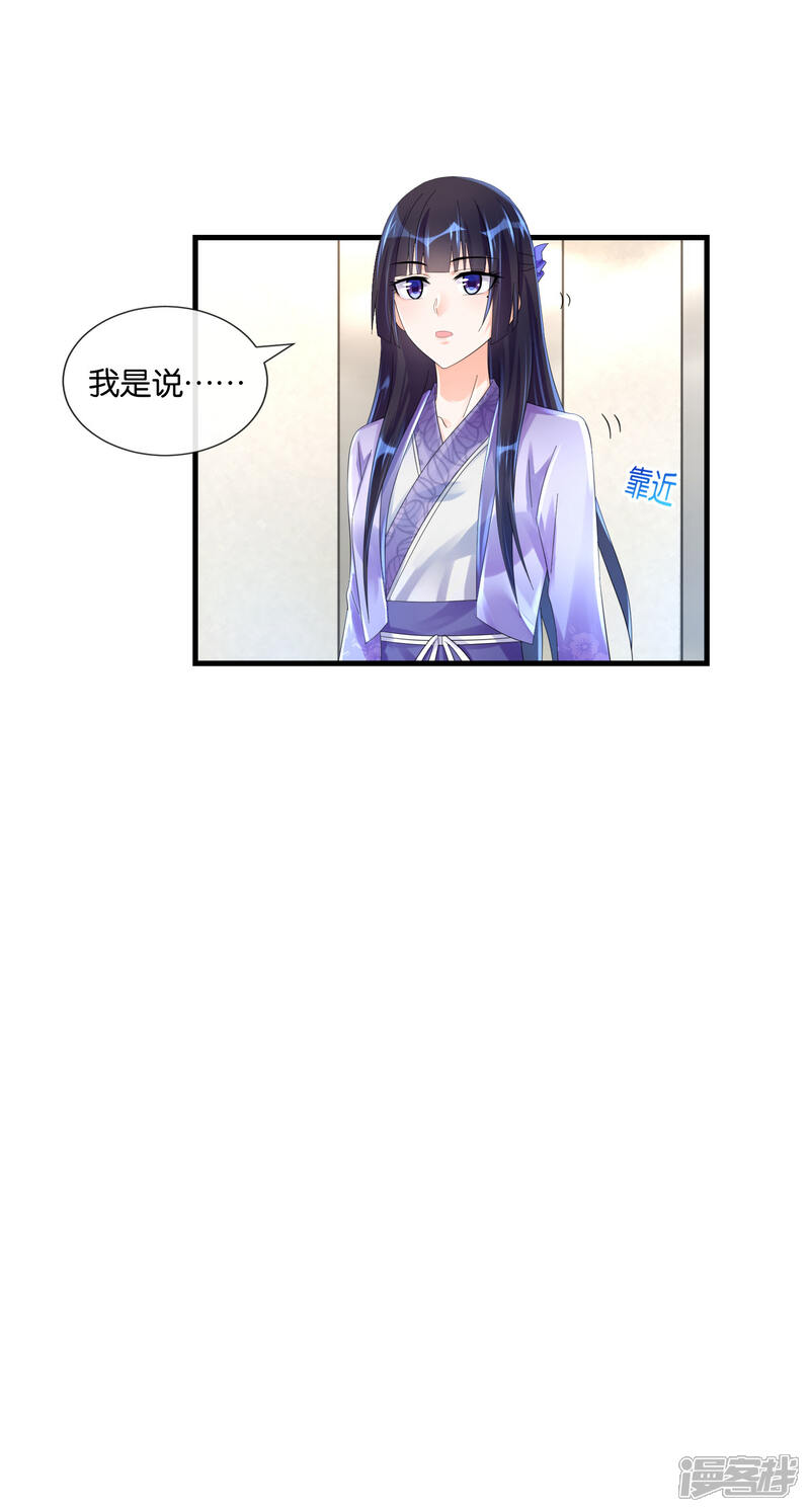 第22话隔壁的女孩你怕吗？-预见你的死亡-大行道动漫（第14张）