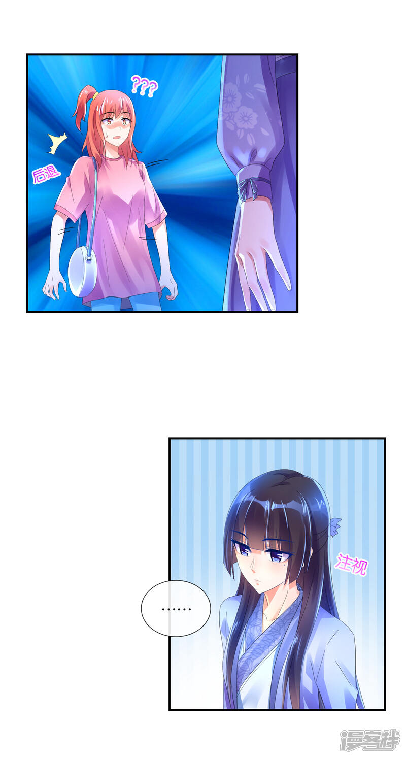 第22话隔壁的女孩你怕吗？-预见你的死亡-大行道动漫（第12张）