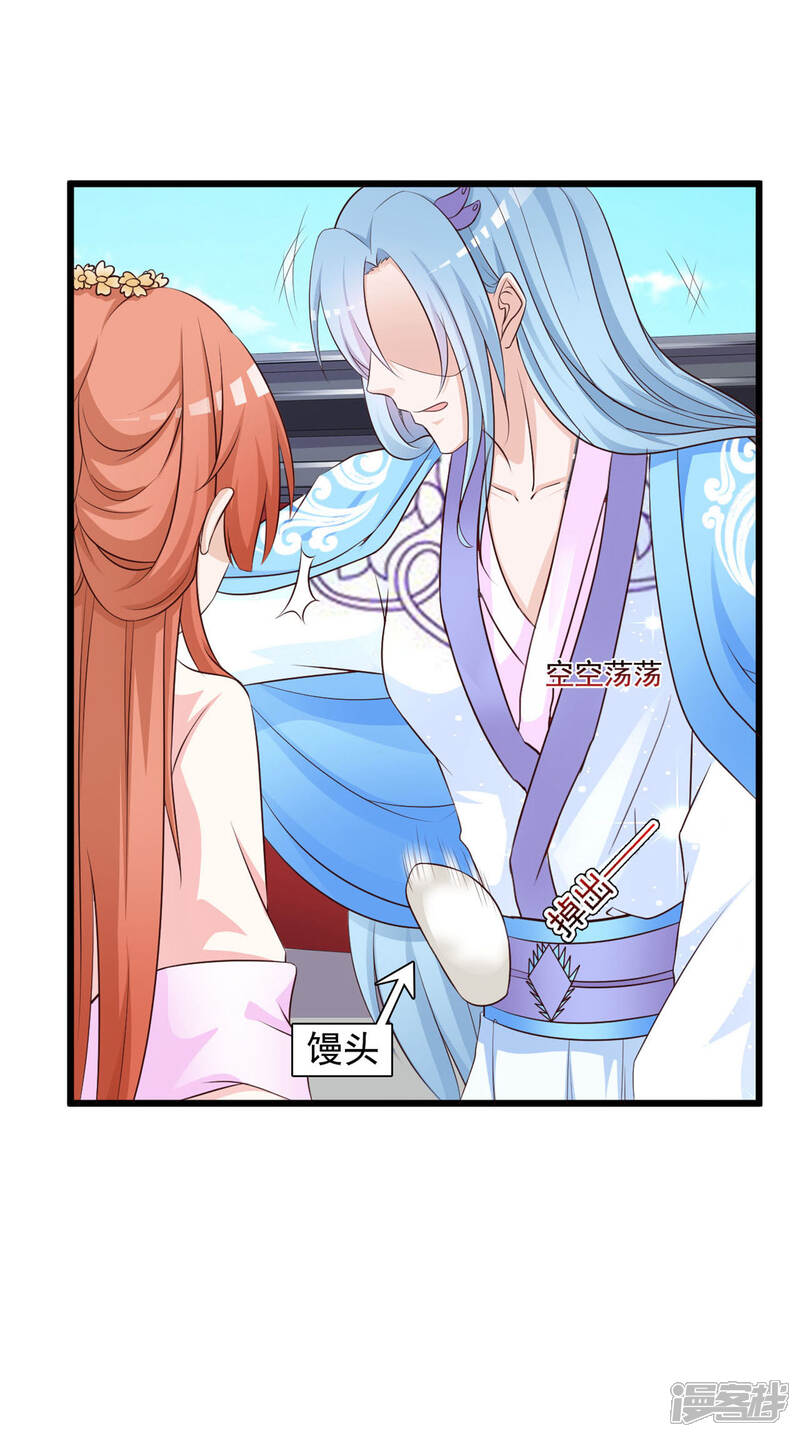 女主是团宠的漫画女主从小是团宠的年代文 自媒体热点