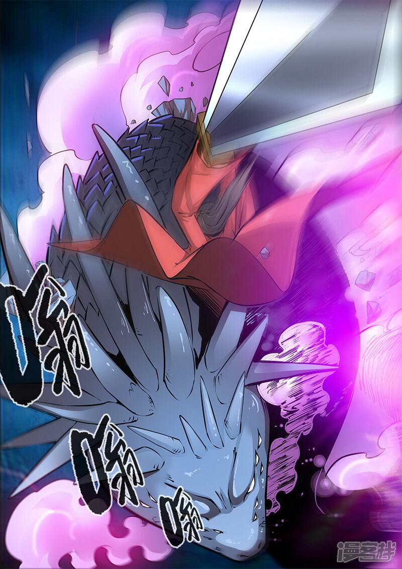 【仙逆】漫画-（第102话3）章节漫画下拉式图片-第5张图片