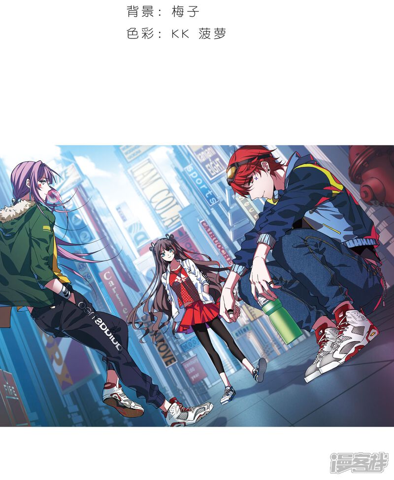 血族禁域漫画 第330话 无法浇灭的火焰1 - 漫客栈