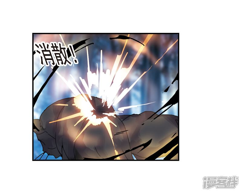 【血族禁域】漫画-（第330话 无法浇灭的火焰1）章节漫画下拉式图片-20.jpg