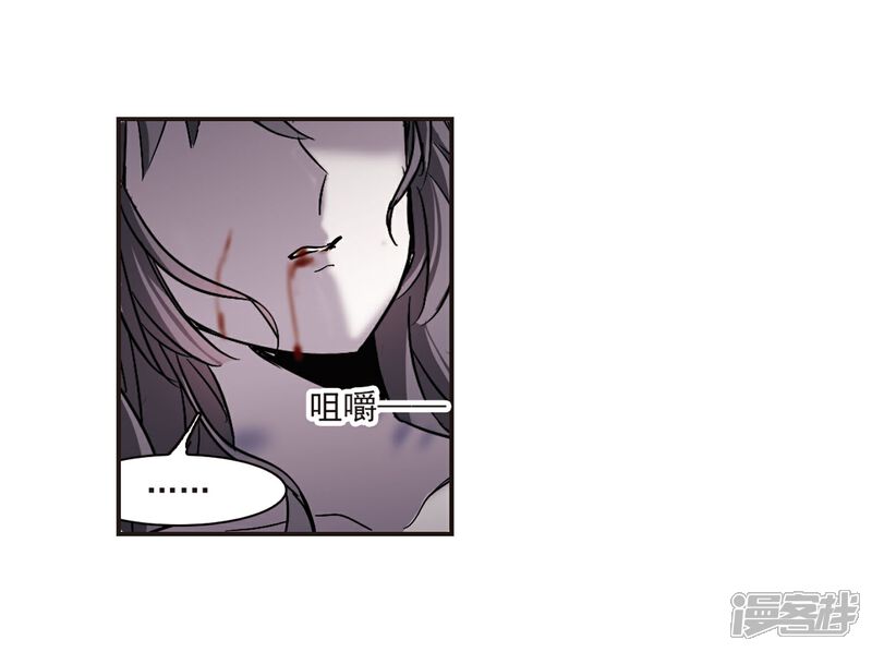 【血族禁域】漫画-（第333话 无法浇灭的火焰4）章节漫画下拉式图片-27.jpg