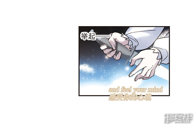 【血族禁域】漫画-（第337话 双生天使4）章节漫画下拉式图片-11.jpg