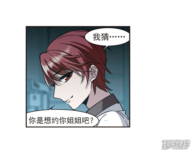 第340话 花朝月夕3