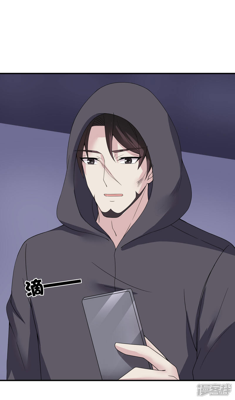 重生之影后养成计划漫画 第40话 - 漫客栈