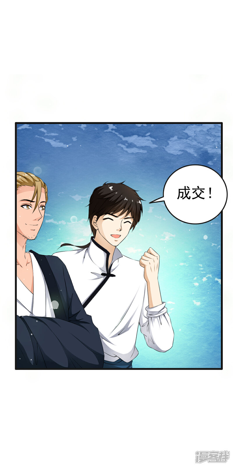 小语和哥哥 5c95ed2340e0e-1000x2000.jpg!page-800