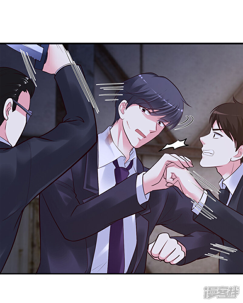 【豪门婚约】漫画-（第55话 你们谁都别走）章节漫画下拉式图片-第5张图片