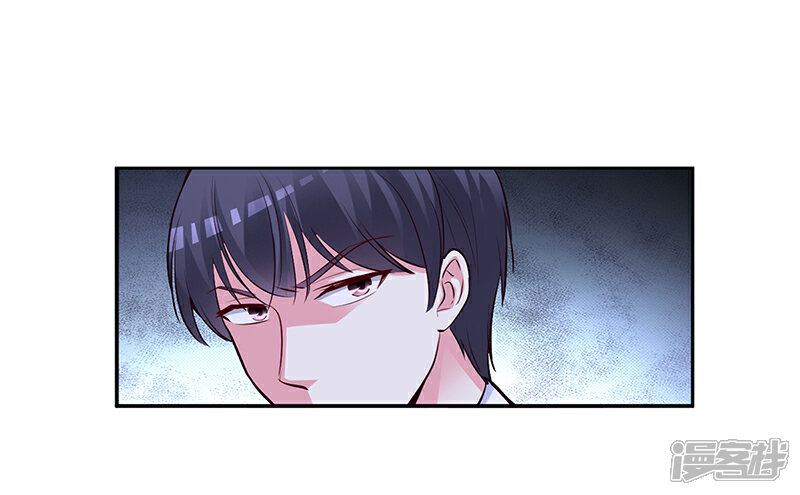 【豪门婚约】漫画-（第55话 你们谁都别走）章节漫画下拉式图片-第7张图片