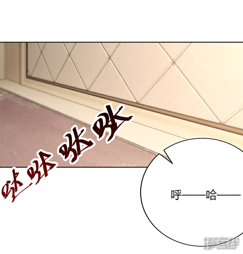 【豪门婚约】漫画-（第55话 你们谁都别走）章节漫画下拉式图片-第11张图片