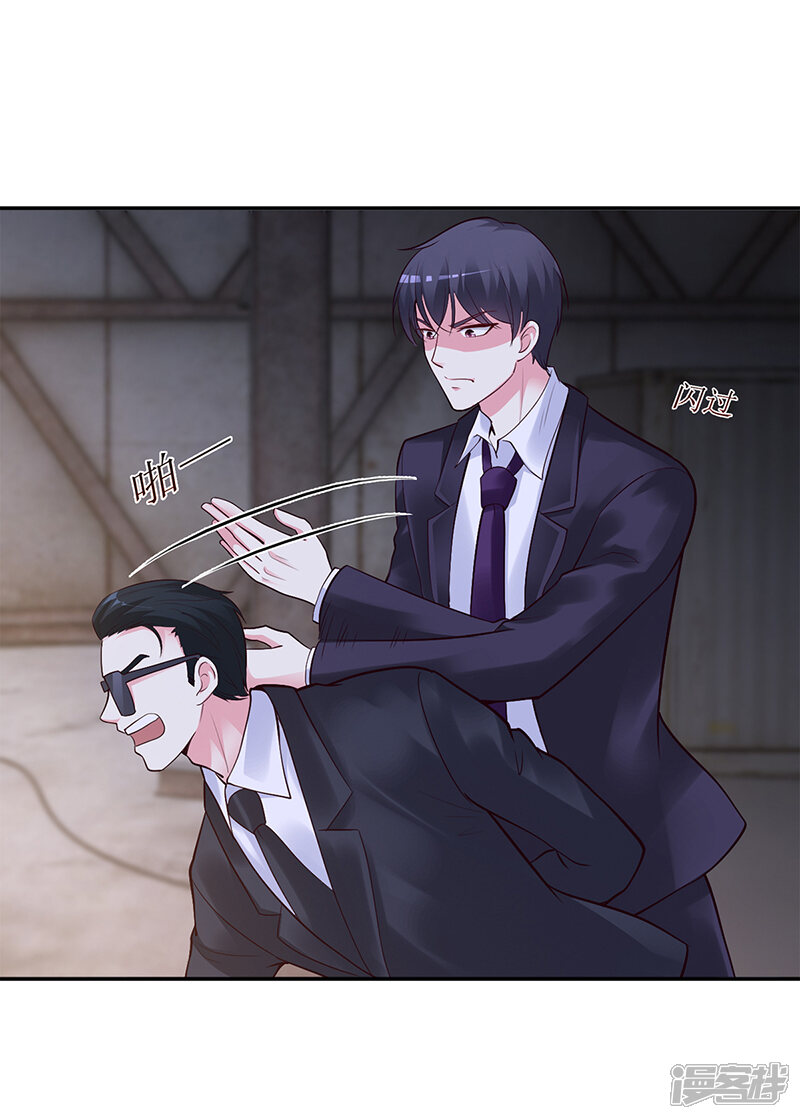 【豪门婚约】漫画-（第55话 你们谁都别走）章节漫画下拉式图片-第10张图片