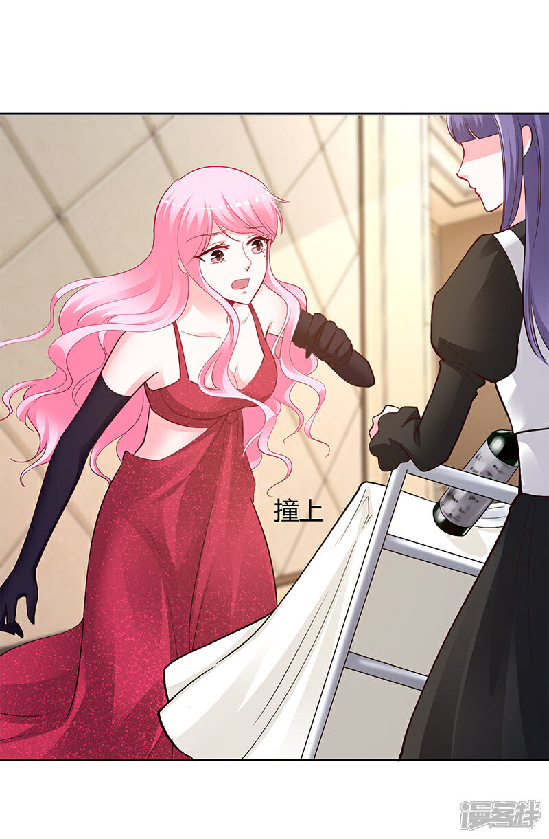 【豪门婚约】漫画-（第55话 你们谁都别走）章节漫画下拉式图片-第14张图片