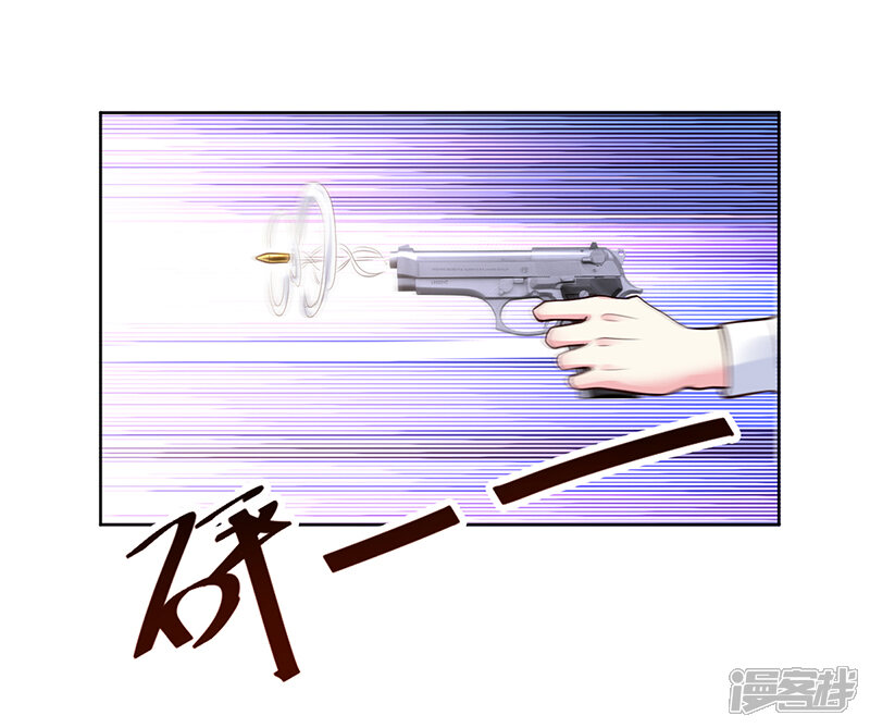 【豪门婚约】漫画-（第55话 你们谁都别走）章节漫画下拉式图片-第32张图片