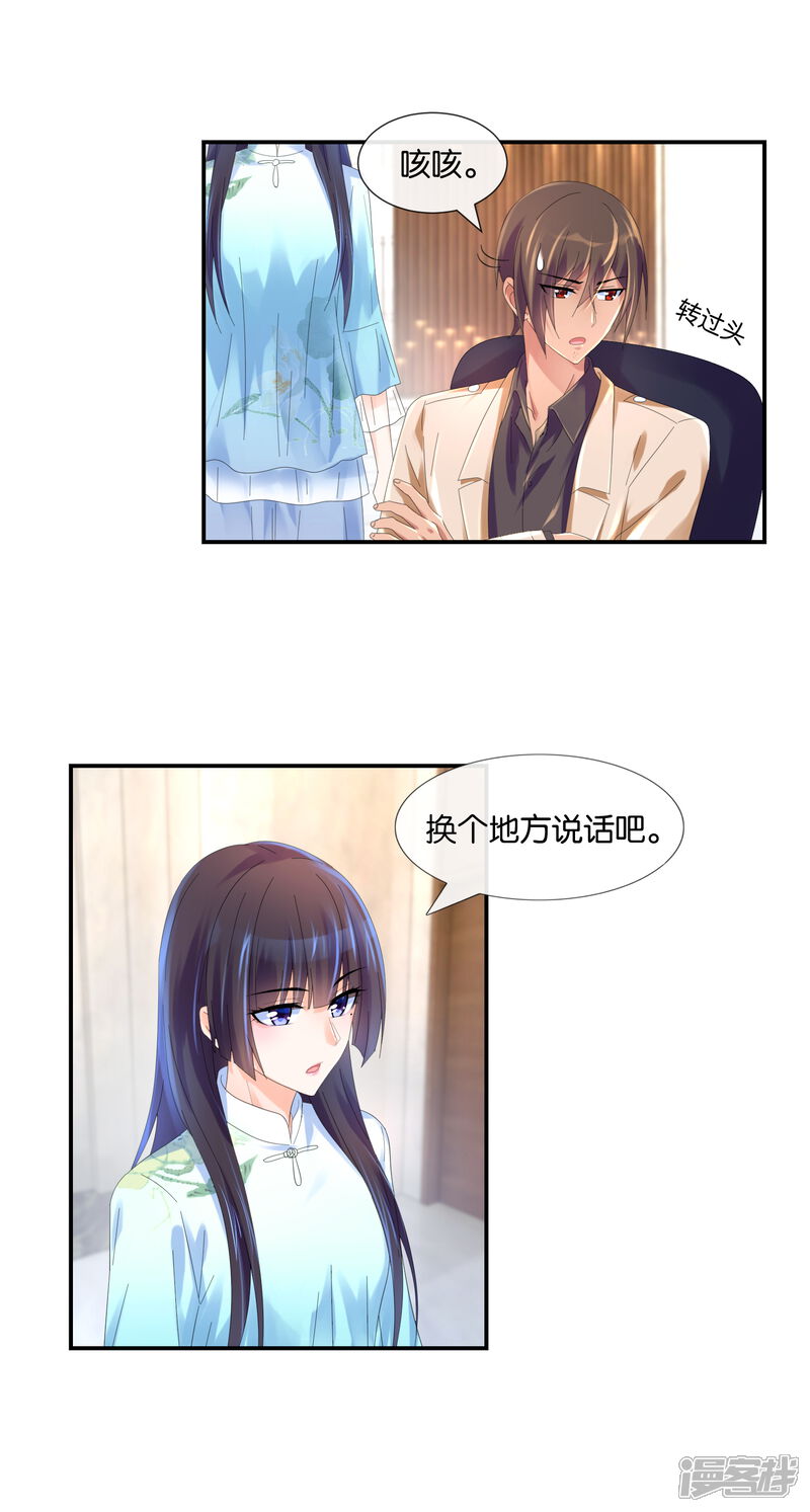 第17话a杯与c杯-预见你的死亡-大行道动漫（第8张）