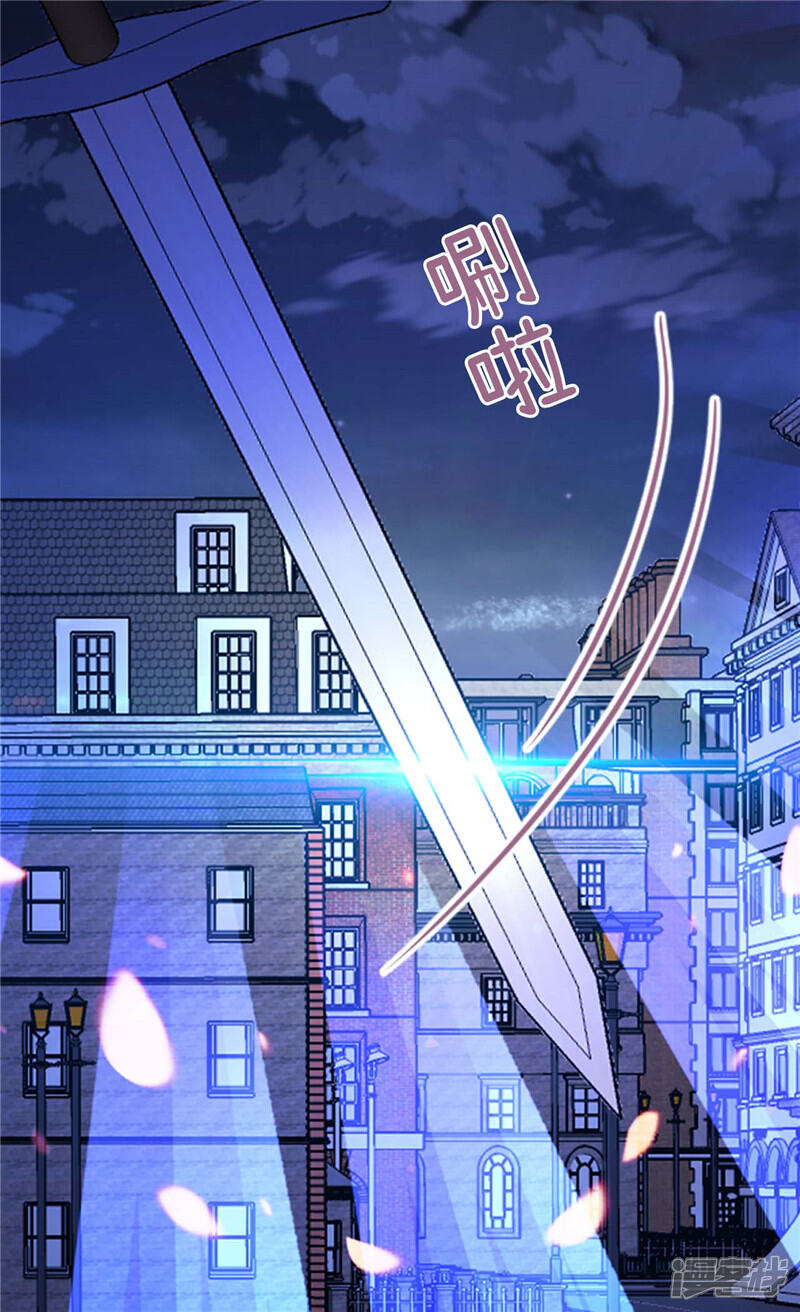 【异世界皇妃】漫画-（第217话 怎么会轻易放过你）章节漫画下拉式图片-第20张图片