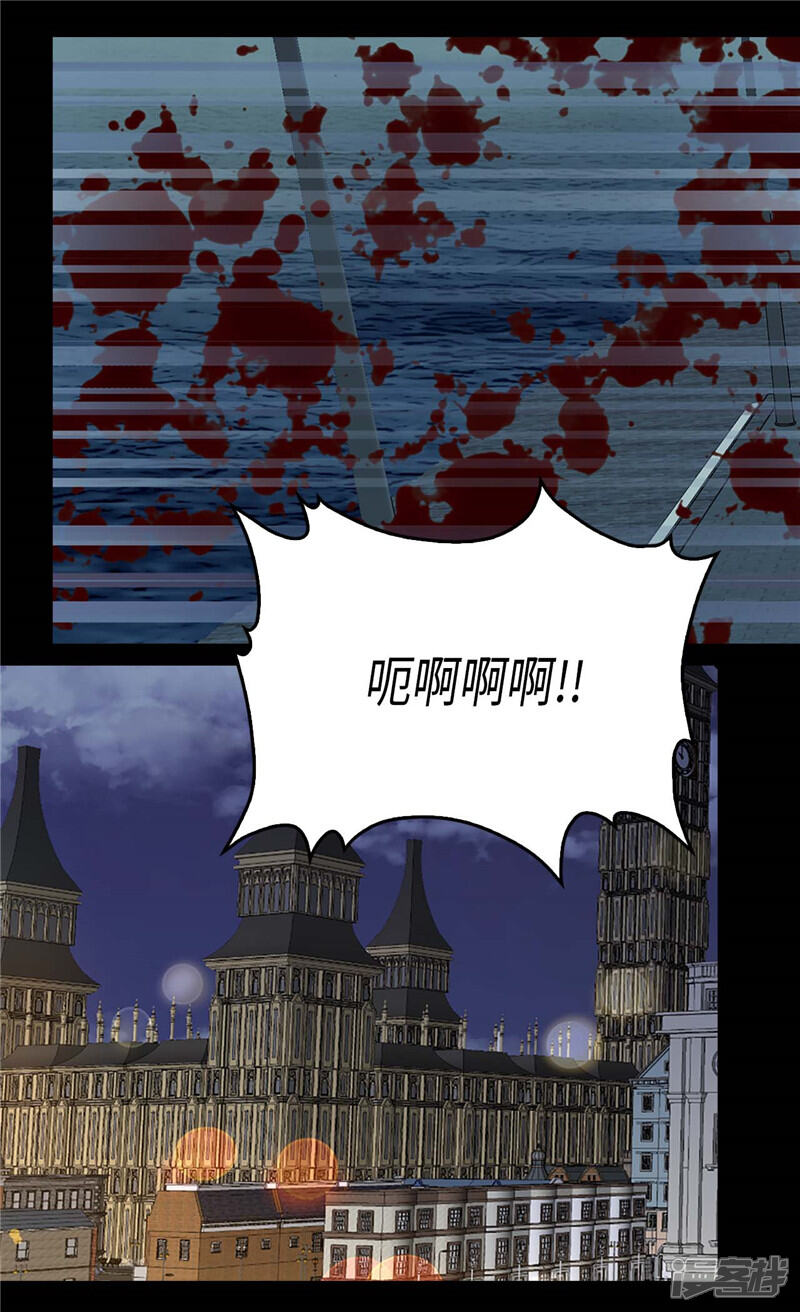 【异世界皇妃】漫画-（第219话 她是我的）章节漫画下拉式图片-第17张图片