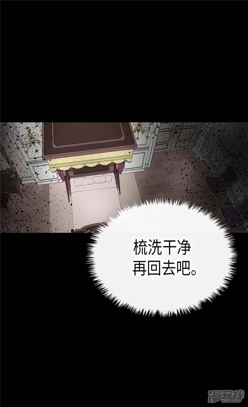【异世界皇妃】漫画-（第219话 她是我的）章节漫画下拉式图片-第21张图片