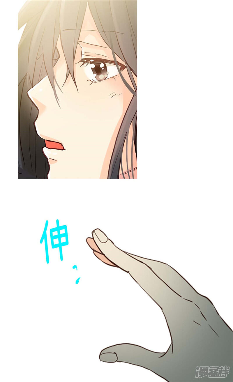 【异世界皇妃】漫画-（第220话 我的菲娜真调皮）章节漫画下拉式图片-第10张图片