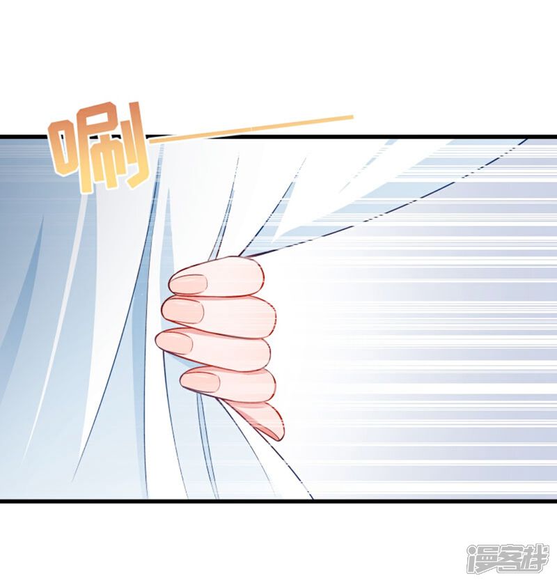 【小皇书VS小皇叔】漫画-（第104话 小皇叔表白了）章节漫画下拉式图片-33.jpg