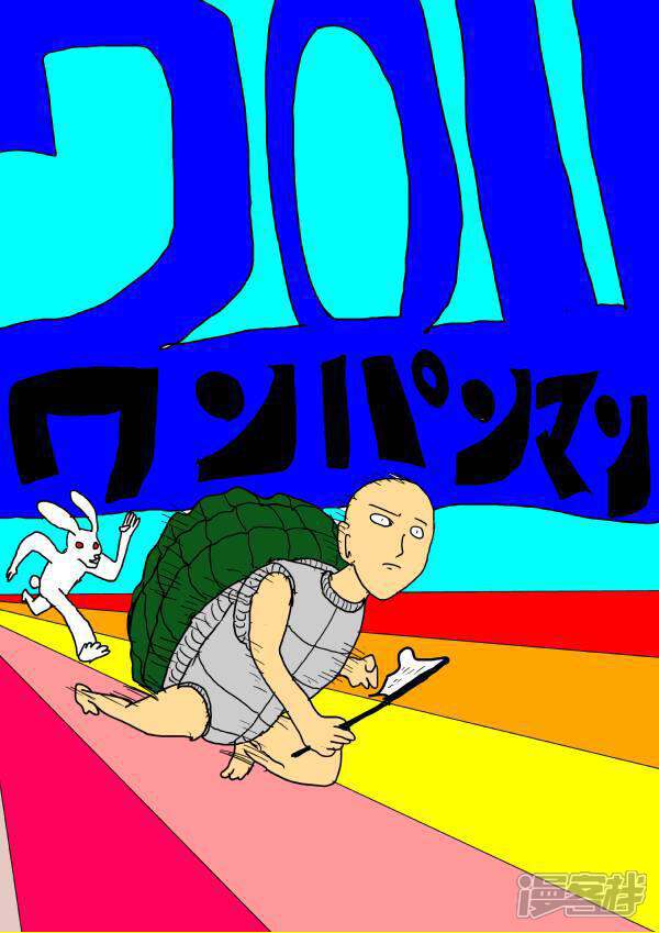 一拳超人 ONE原作版漫画 首页图 - 漫客栈