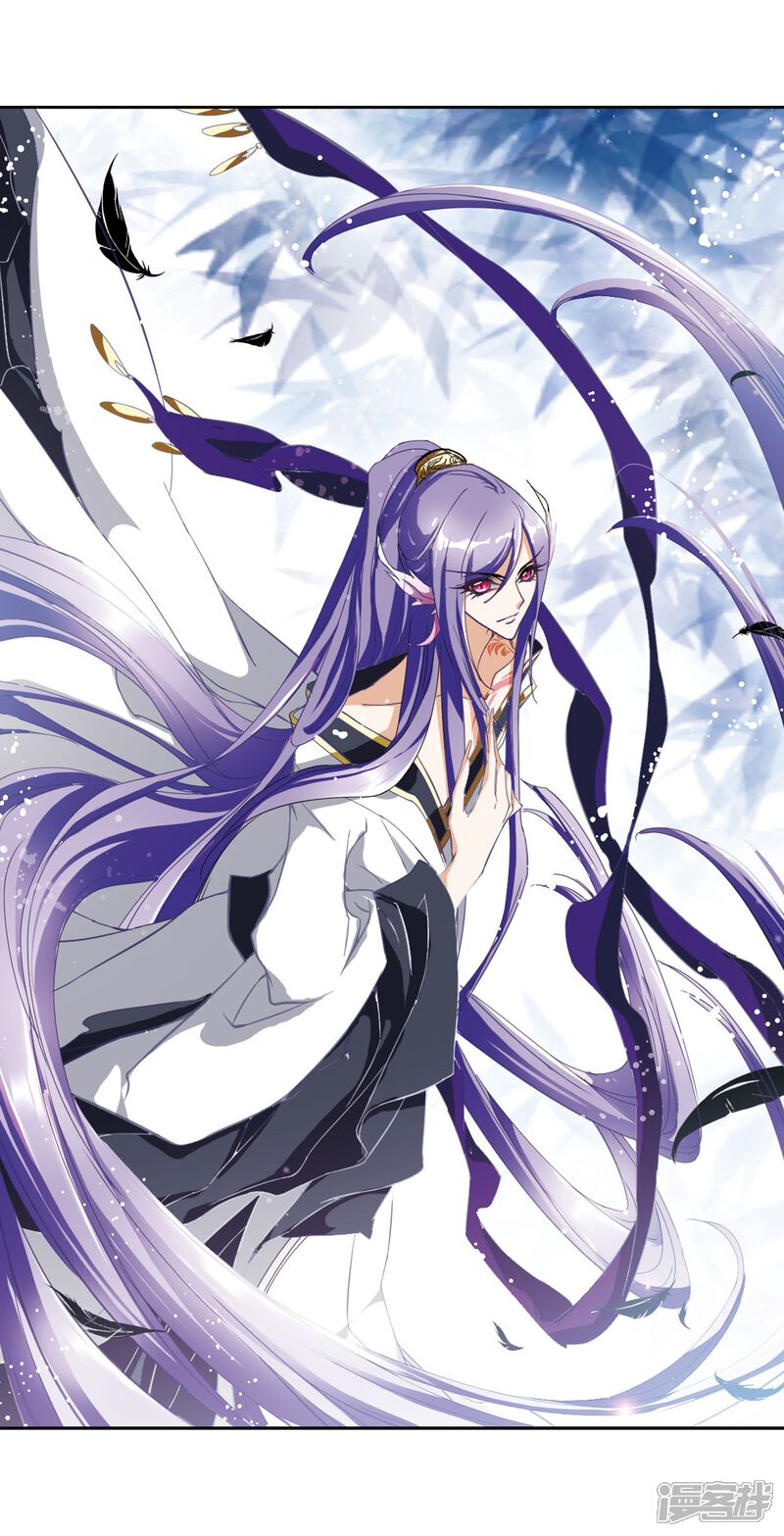 第44话 魔君阡陌(1)