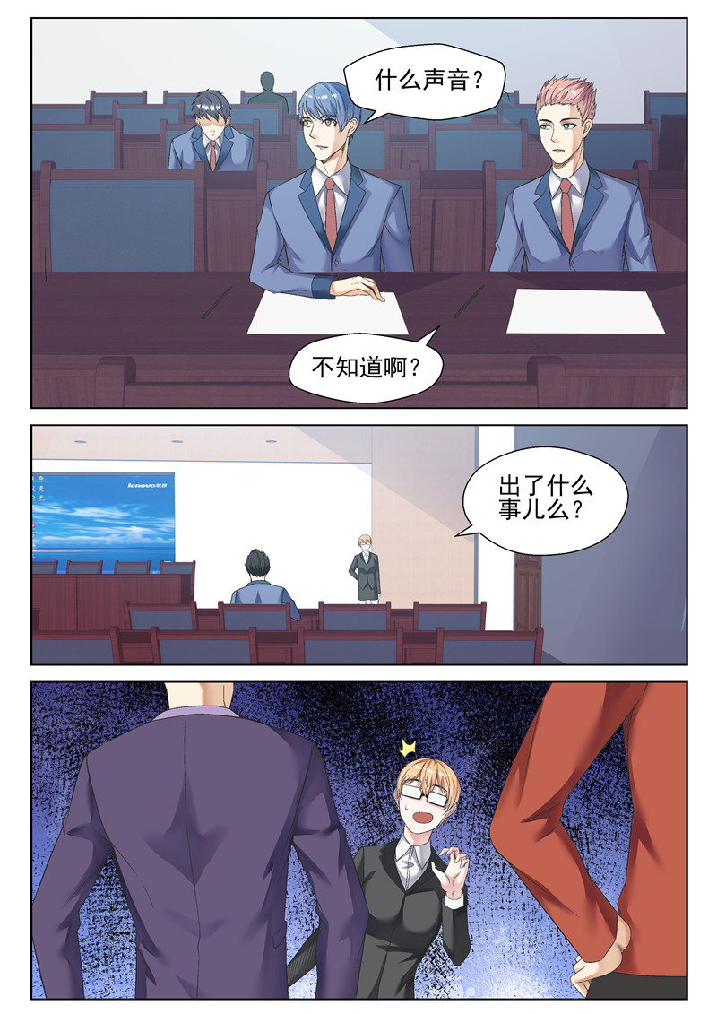 漫画图片