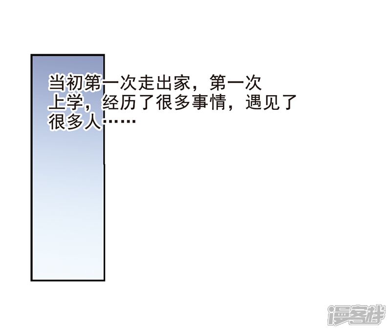 【血族禁域】漫画-（第164话 赌局3）章节漫画下拉式图片-7.jpg
