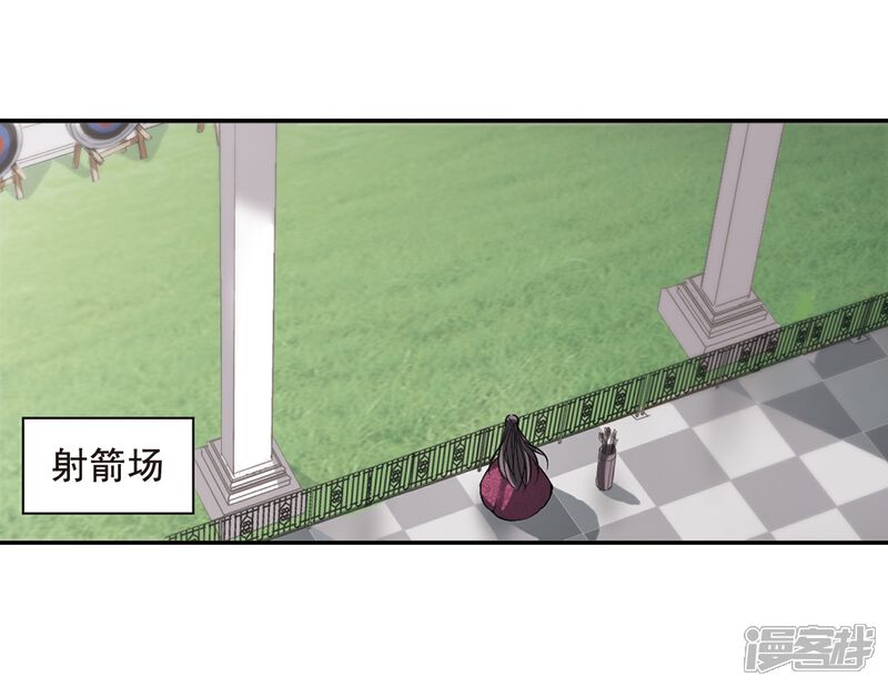 【血族禁域】漫画-（第165话 比赛开始！1）章节漫画下拉式图片-16.jpg