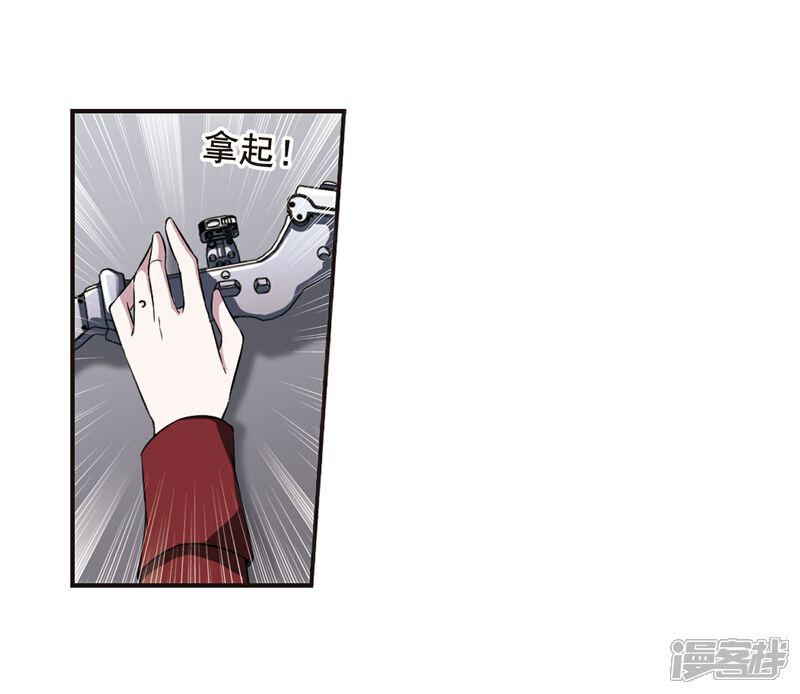 【血族禁域】漫画-（第169话 激战2）章节漫画下拉式图片-12.jpg
