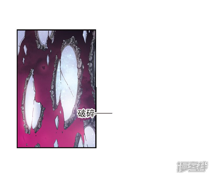 【血族禁域】漫画-（第177话 入彀1）章节漫画下拉式图片-16.jpg
