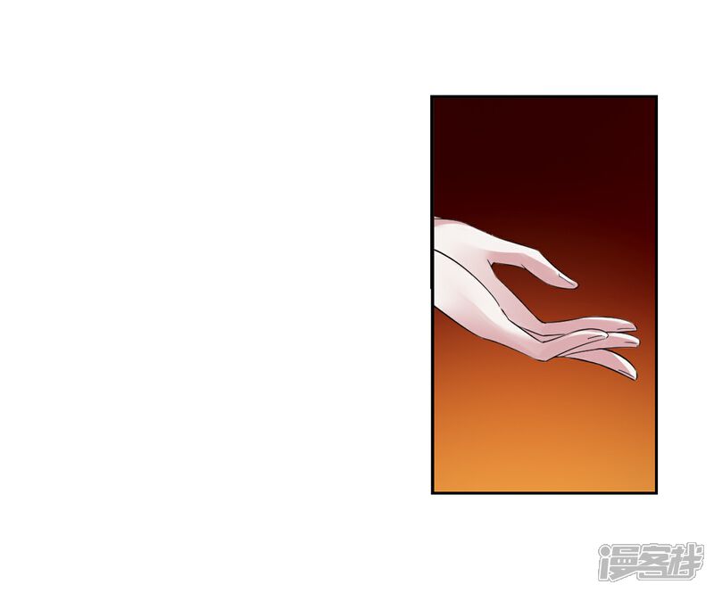 【血族禁域】漫画-（第178话 入彀2）章节漫画下拉式图片-22.jpg