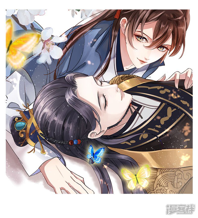 王爷你好帅漫画 第59话 秋后问斩 - 漫客栈