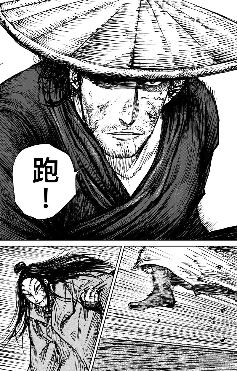 【镖人】漫画-（第90话 逃脱 逃脱）章节漫画下拉式图片-第9张图片