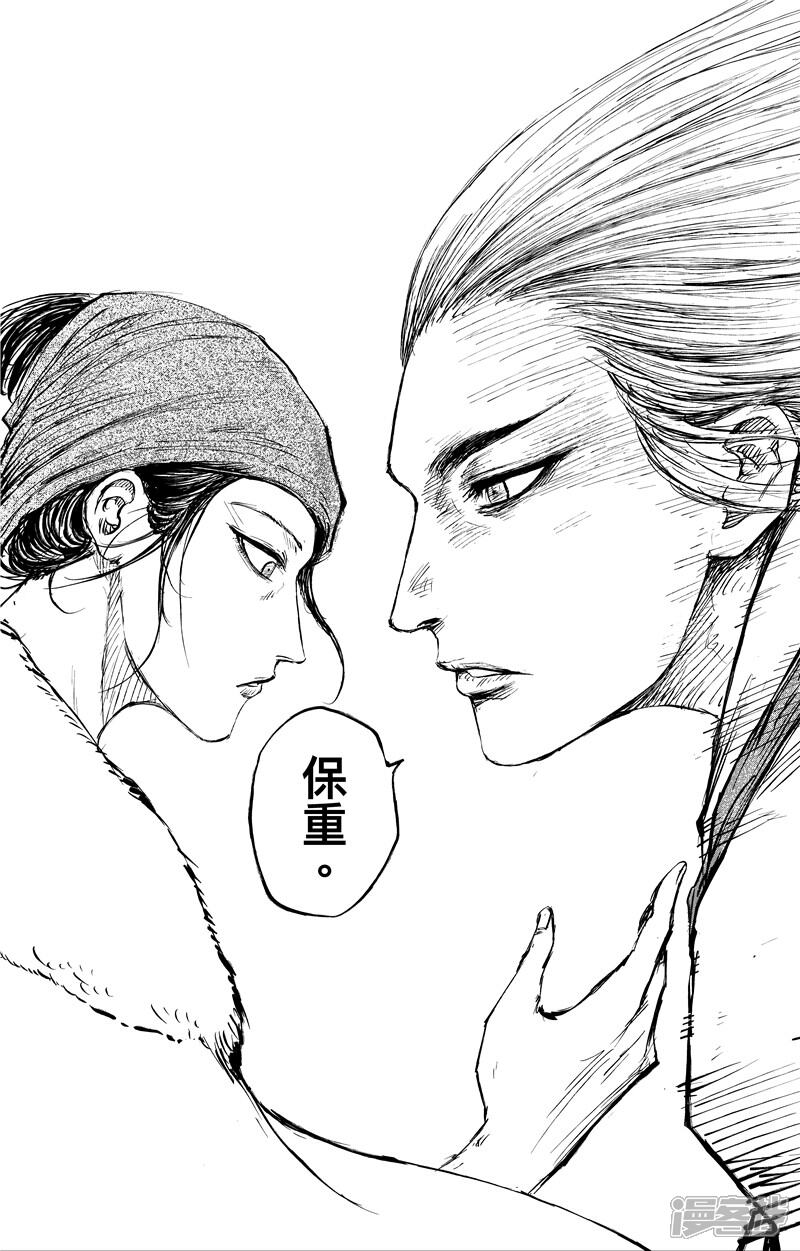 【镖人】漫画-（第90话 逃脱 逃脱）章节漫画下拉式图片-第15张图片