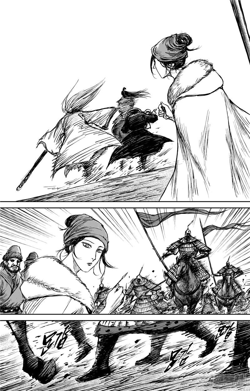 【镖人】漫画-（第90话 逃脱 逃脱）章节漫画下拉式图片-第17张图片