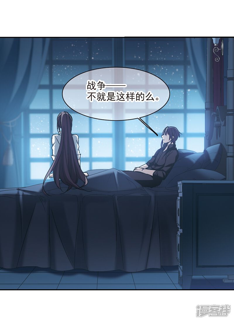 第296话仇恨手足战争3-血族禁域-AKI.7（第3张）