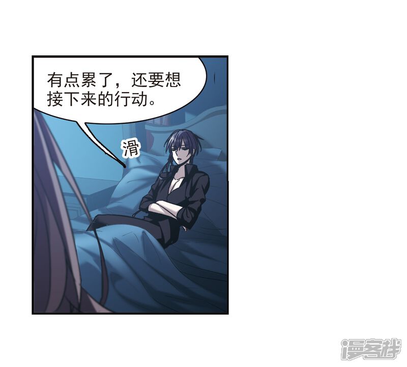 第296话仇恨手足战争3-血族禁域-AKI.7（第4张）