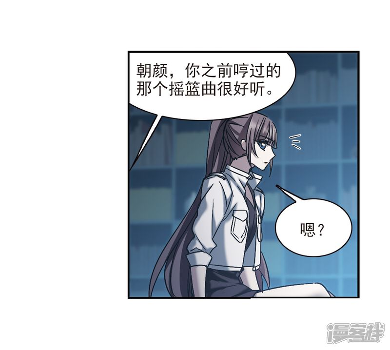 第296话仇恨手足战争3-血族禁域-AKI.7（第5张）