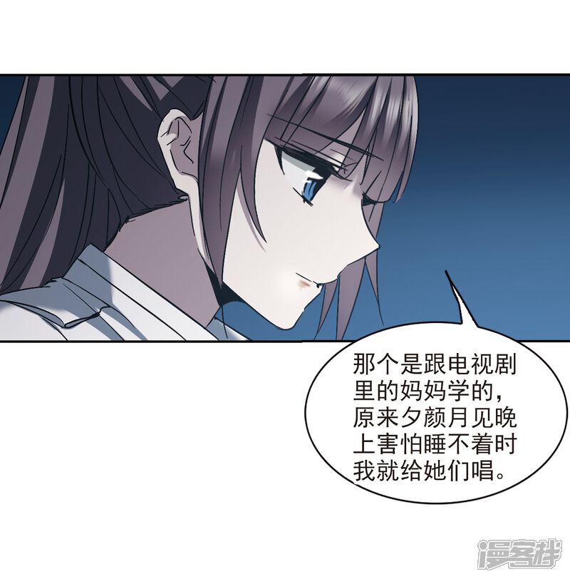 第296话仇恨手足战争3-血族禁域-AKI.7（第6张）