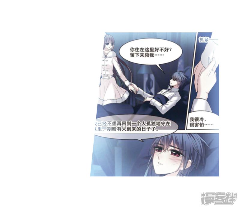 第296话仇恨手足战争3-血族禁域-AKI.7（第10张）